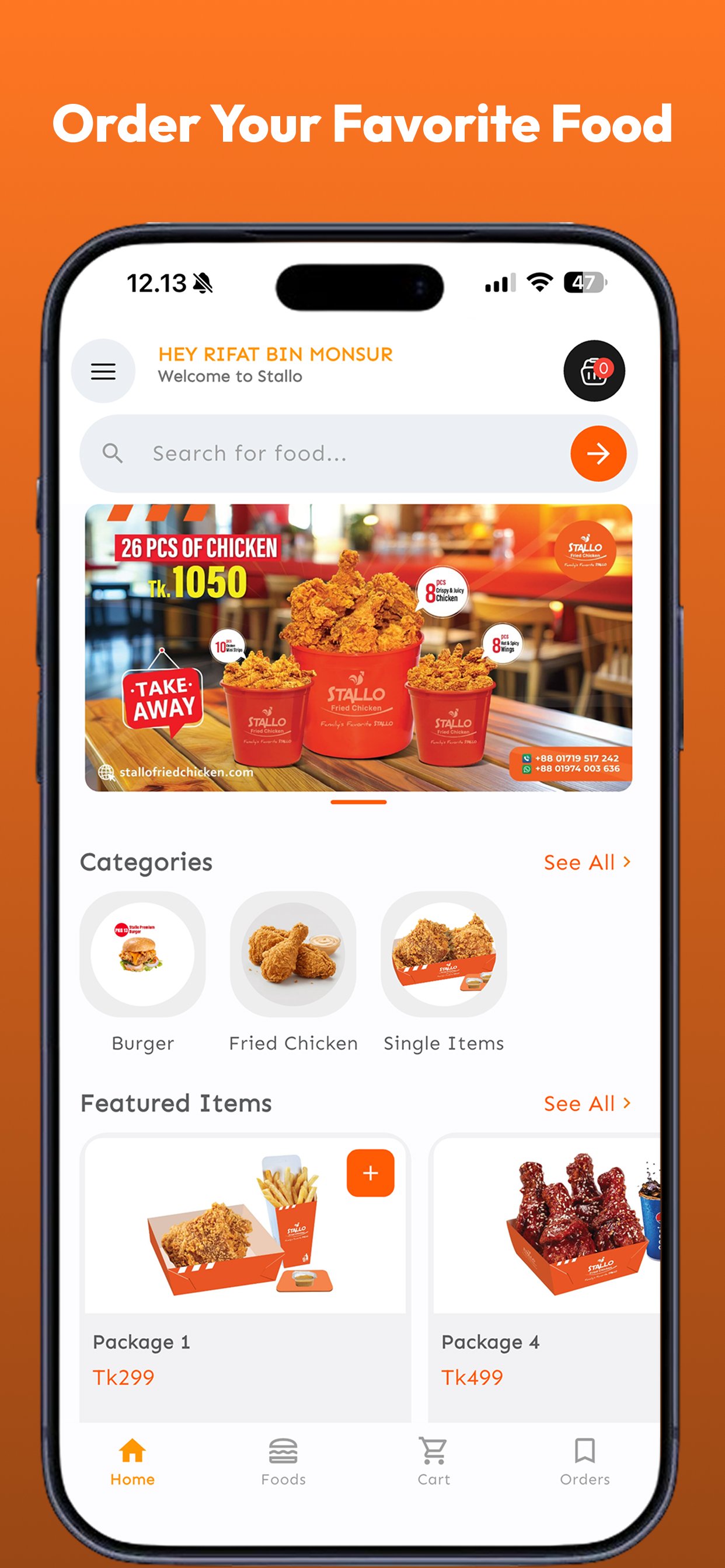 Browse Full Menu